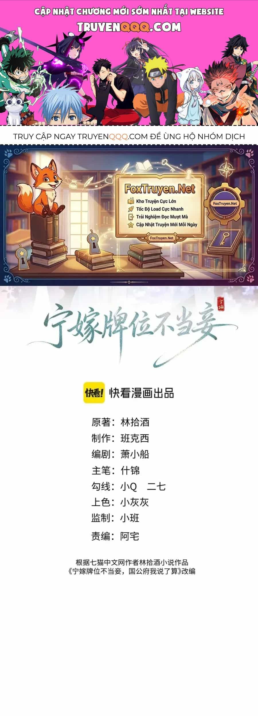Thà Lấy Bài Vị Còn Hơn Làm Thiếp - Chương 71 - ảnh 1