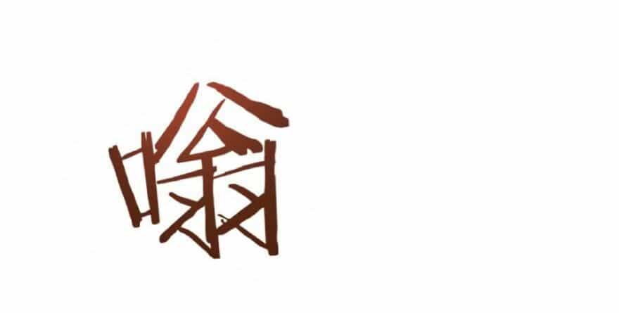 Thả Vu Nữ Đó Ra - Chương 35 - ảnh 16