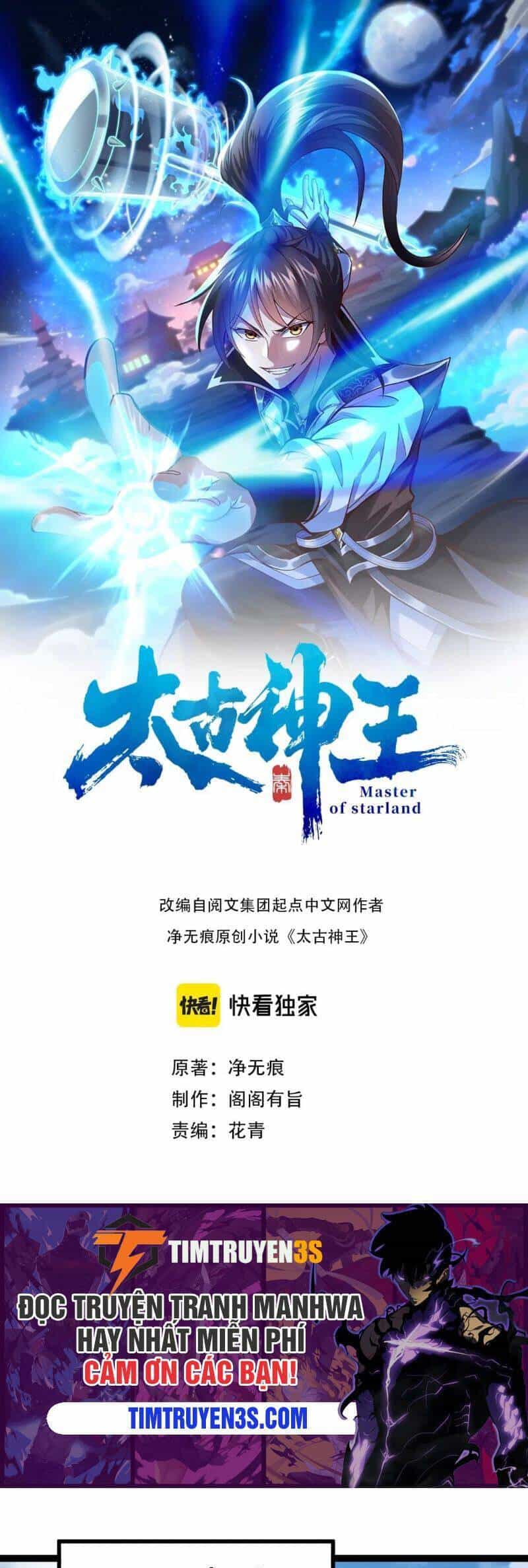 Thái Cổ Thần Vương - Chương 6 - ảnh 1