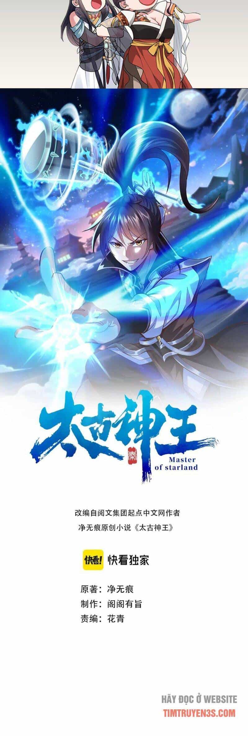 Thái Cổ Thần Vương - Chương 9 - ảnh 2