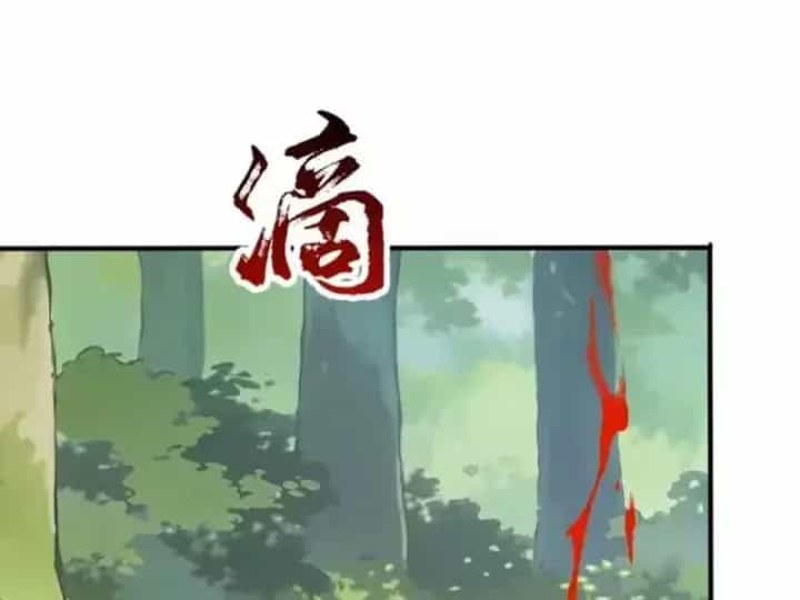 Thái Cổ Thập Hung: Người Khác Ngự Thú Ta Ngự Thú Nương - Chương 138 - ảnh 28