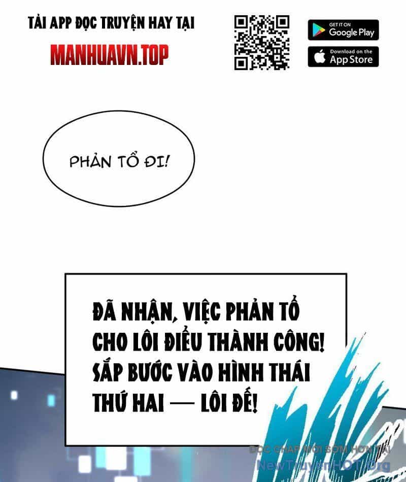 Thái Cổ Thập Hung: Người Khác Ngự Thú Ta Ngự Thú Nương - Chương 17 - ảnh 40