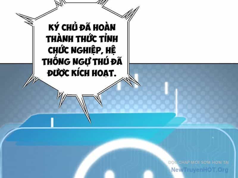 Thái Cổ Thập Hung: Người Khác Ngự Thú Ta Ngự Thú Nương - Chương 2 - ảnh 21