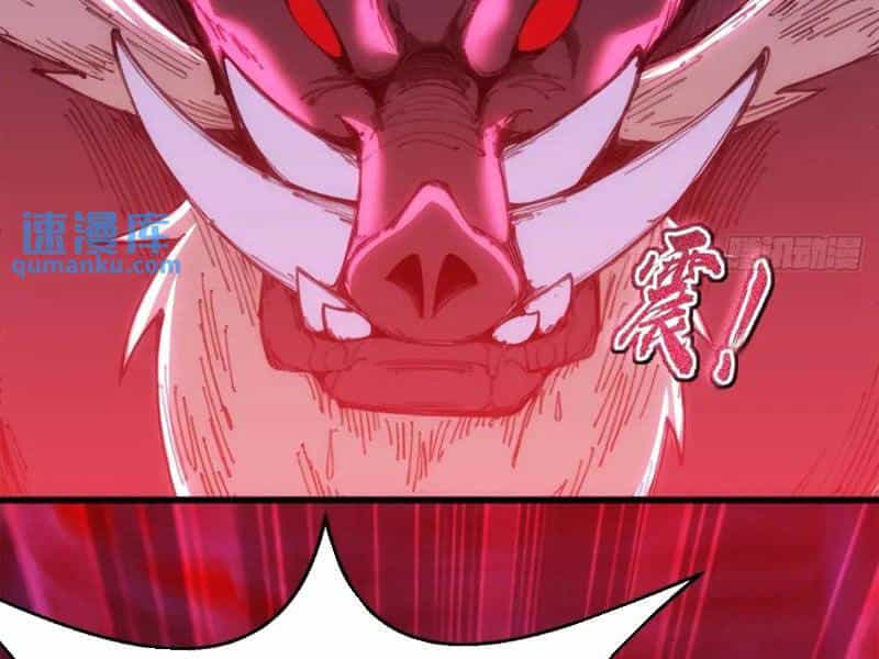 Thái Cổ Yêu Thánh Lấy Ta Làm Lô Đỉnh - Chương 38 - ảnh 57