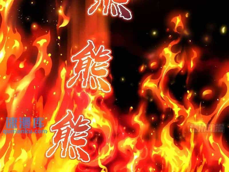 Thái Cổ Yêu Thánh Lấy Ta Làm Lô Đỉnh - Chương 38 - ảnh 79