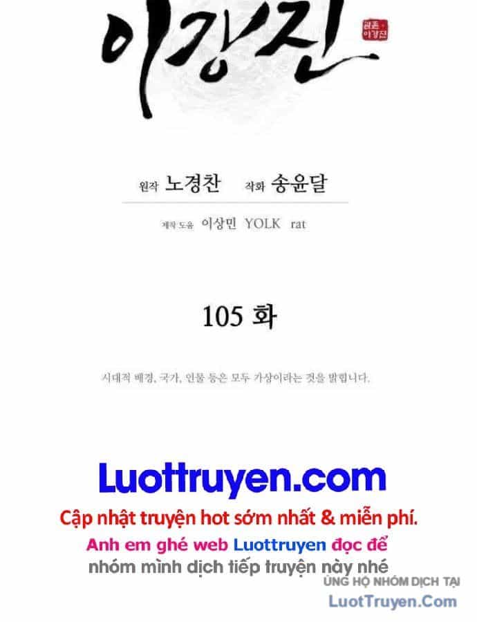 Thái Thú Kang Jin Lee - Chương 105 - ảnh 21
