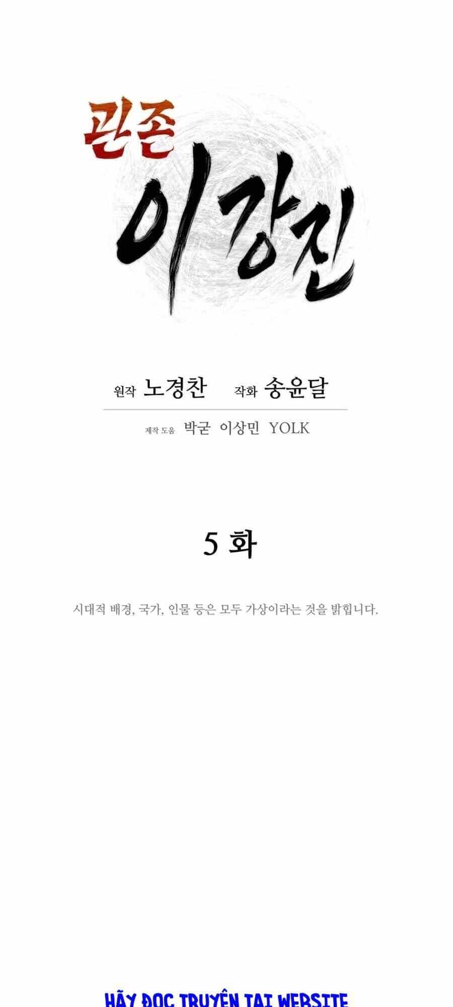 Thái Thú Kang Jin Lee - Chương 5 - ảnh 24