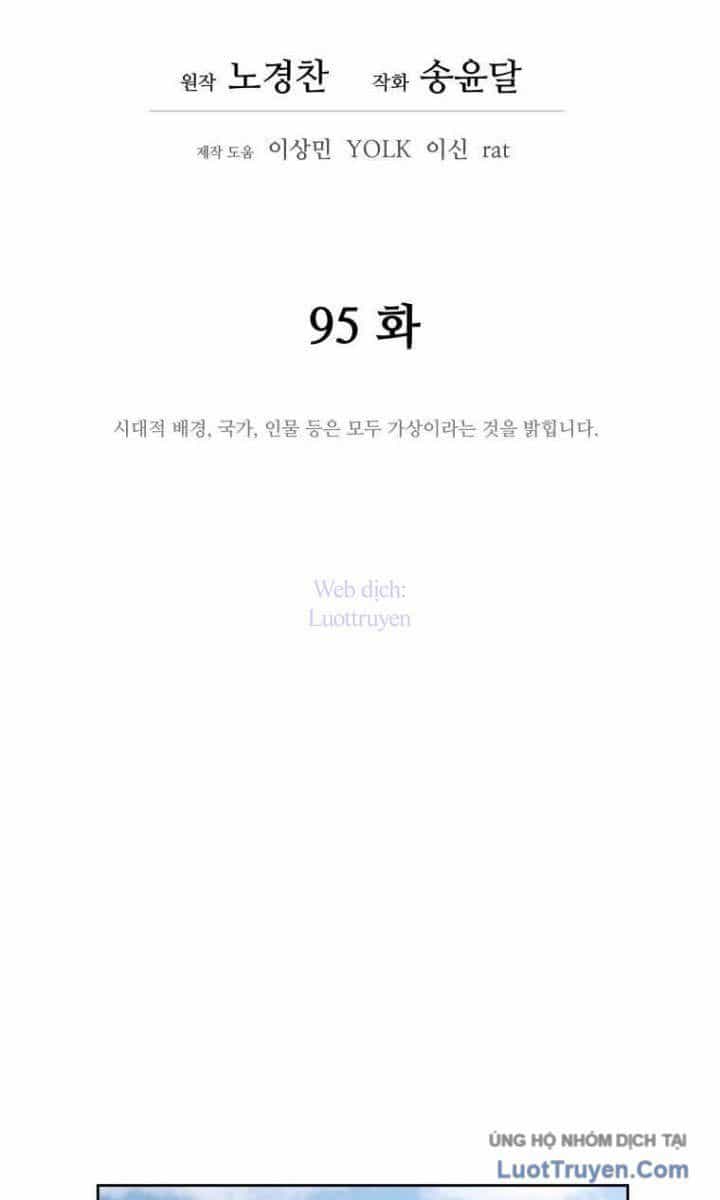 Thái Thú Kang Jin Lee - Chương 95 - ảnh 32
