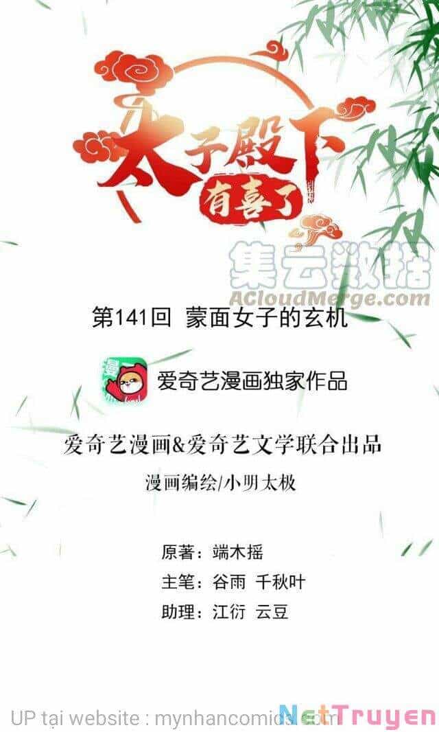 Thái Tử Điện Hạ Có Tin Vui - Chương 141 - ảnh 1