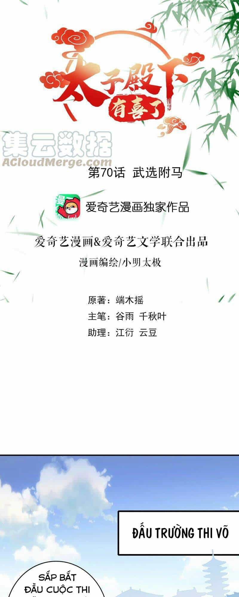 Thái Tử Điện Hạ Có Tin Vui - Chương 70 - ảnh 1
