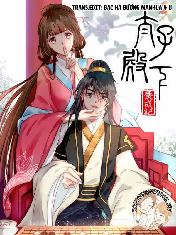 Thái Tử Điện Hạ Dưỡng Thành Kí - Chương 2 - ảnh 1