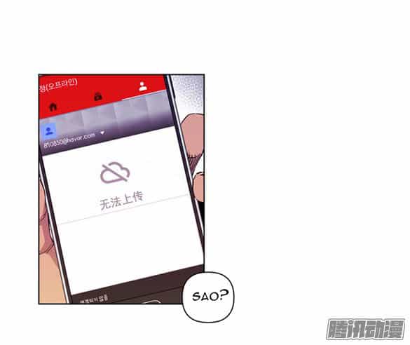 Thảm Họa Mã 0 - Chương 11 - ảnh 32