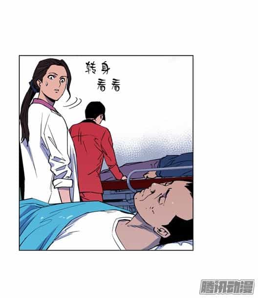 Thảm Họa Mã 0 - Chương 13 - ảnh 47