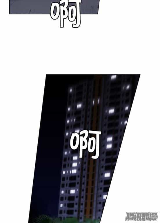 Thảm Họa Mã 0 - Chương 17 - ảnh 17
