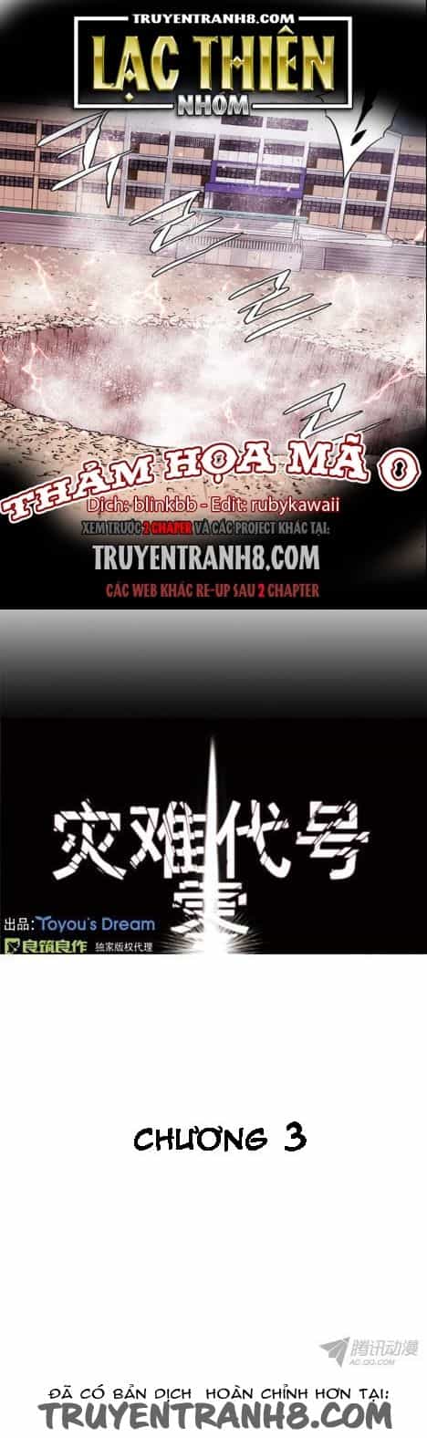 Thảm Họa Mã 0 - Chương 3 - ảnh 1