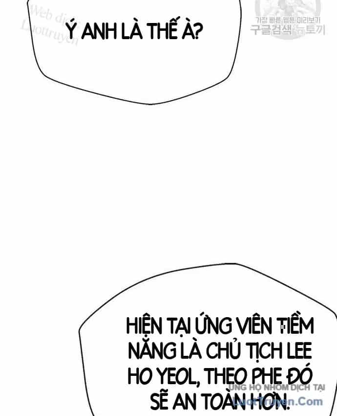 Thẩm Phán Lee Han Young - Chương 101 - ảnh 67