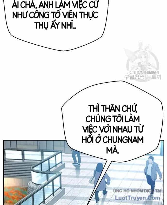 Thẩm Phán Lee Han Young - Chương 103 - ảnh 103