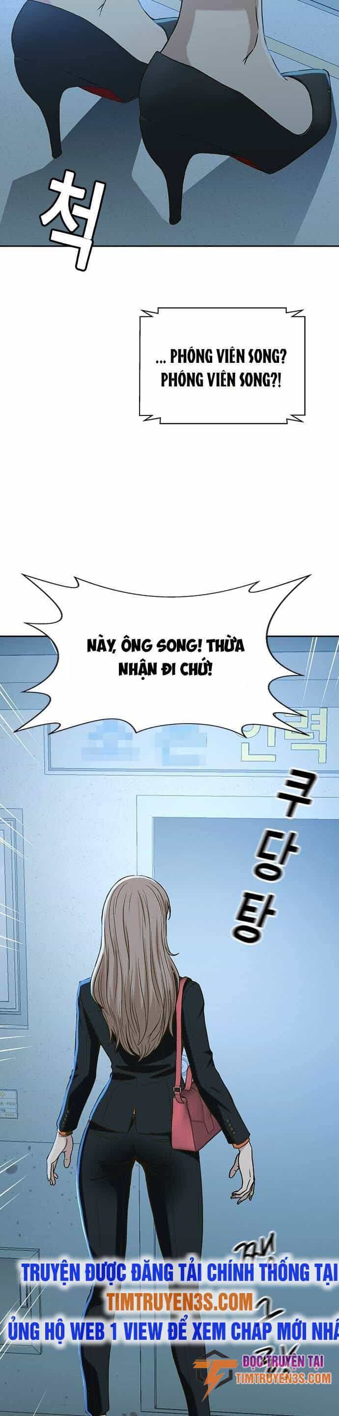 Thẩm Phán Lee Han Young - Chương 11 - ảnh 11