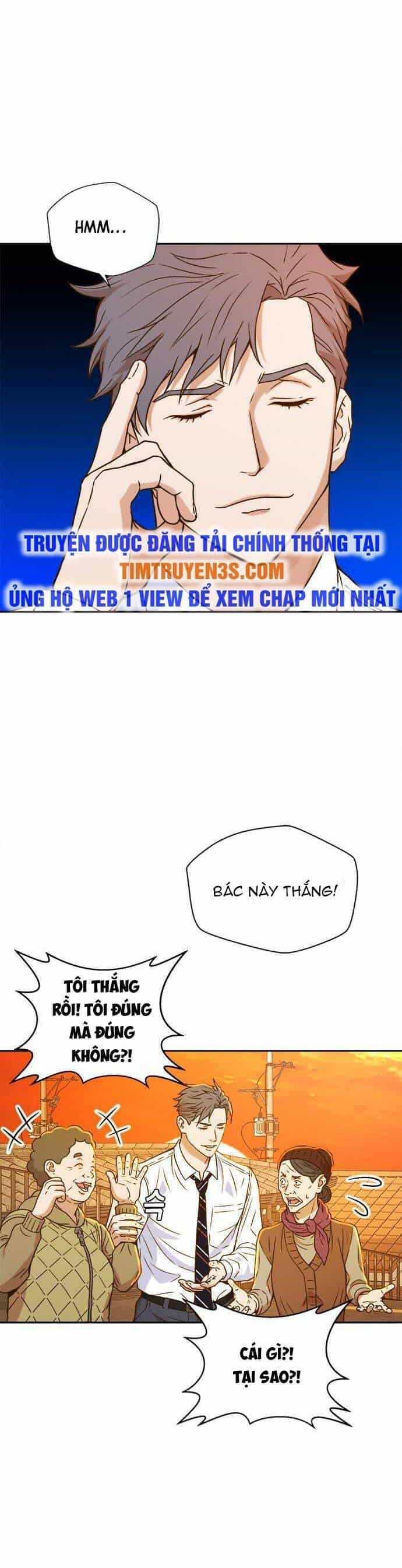 Thẩm Phán Lee Han Young - Chương 12 - ảnh 17