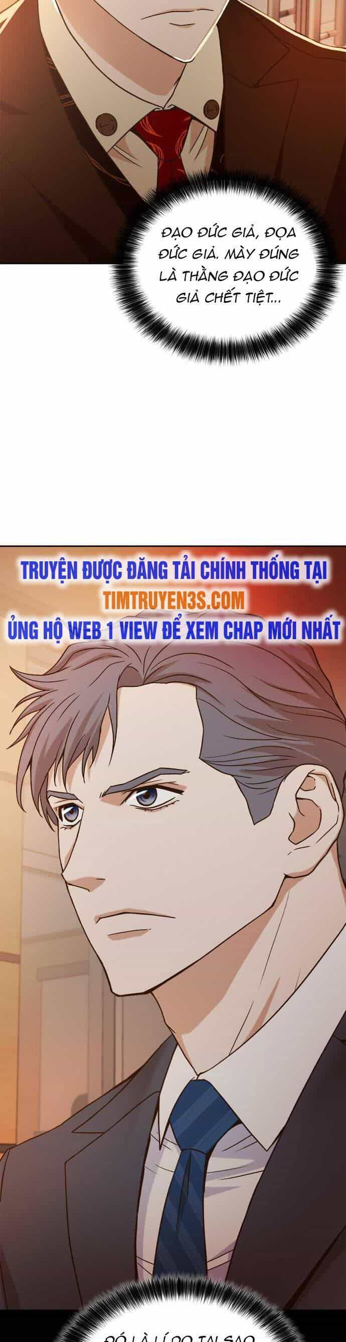 Thẩm Phán Lee Han Young - Chương 12 - ảnh 45