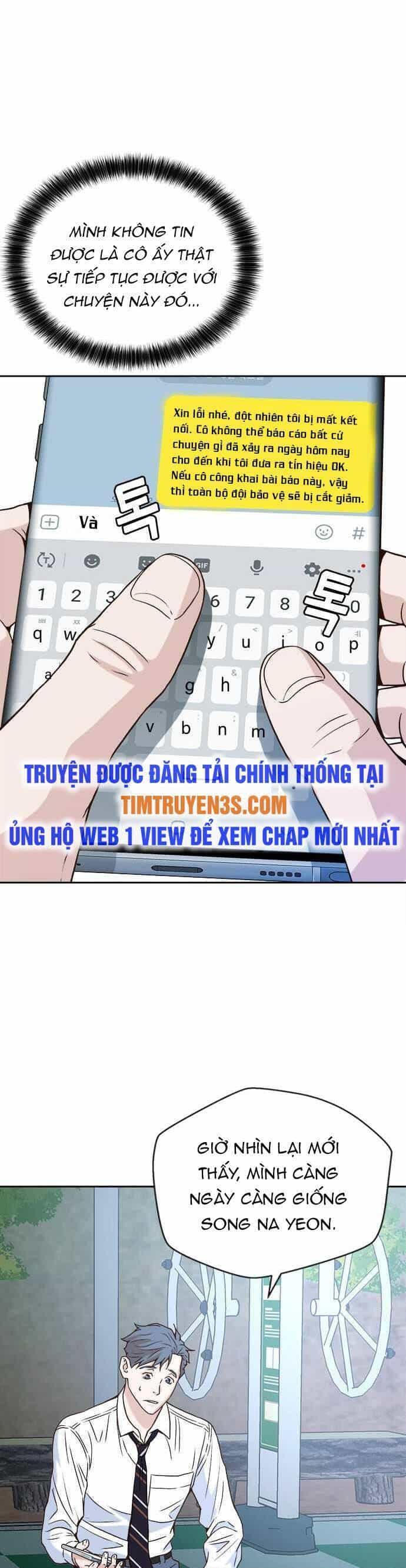 Thẩm Phán Lee Han Young - Chương 12 - ảnh 5