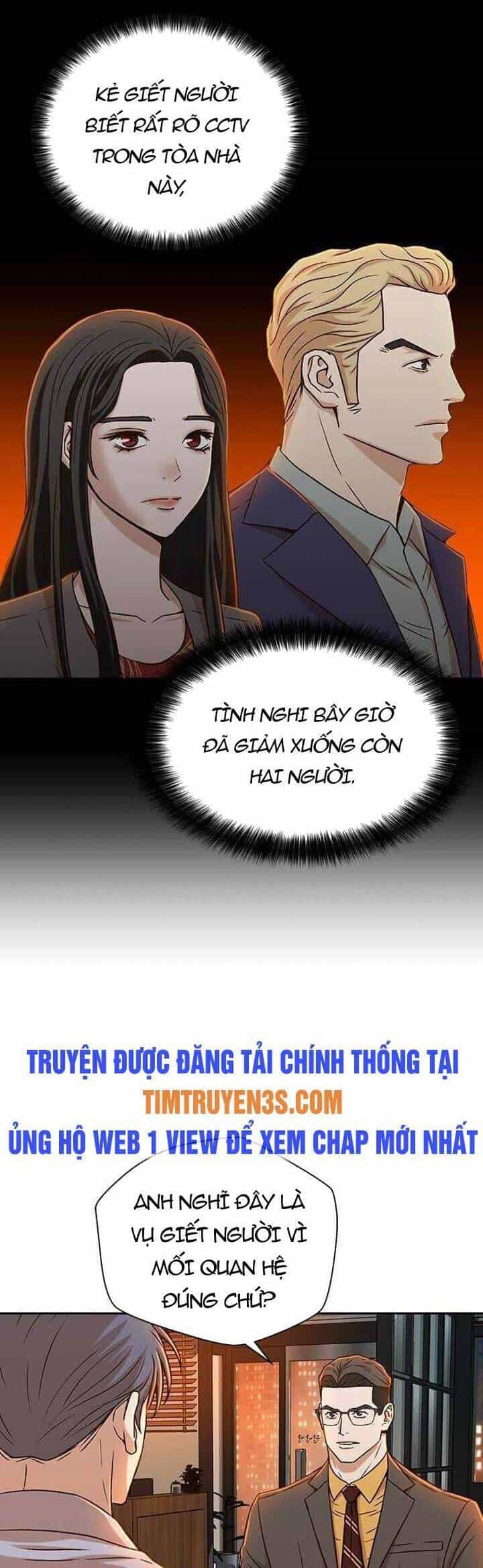 Thẩm Phán Lee Han Young - Chương 26 - ảnh 27
