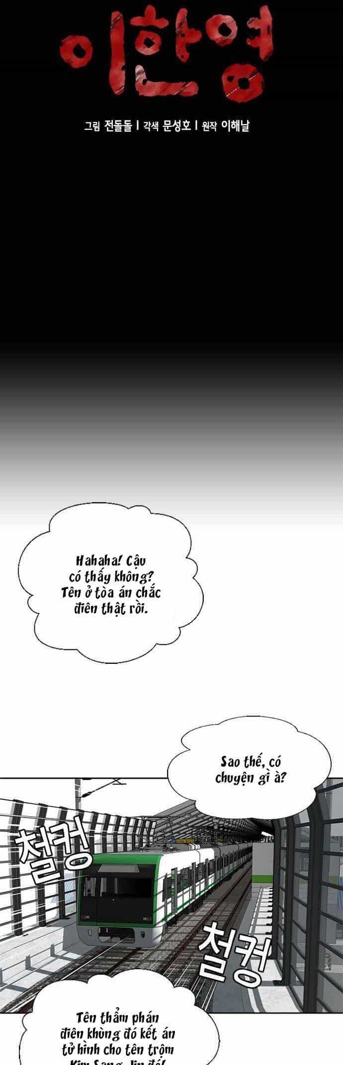 Thẩm Phán Lee Han Young - Chương 3 - ảnh 25