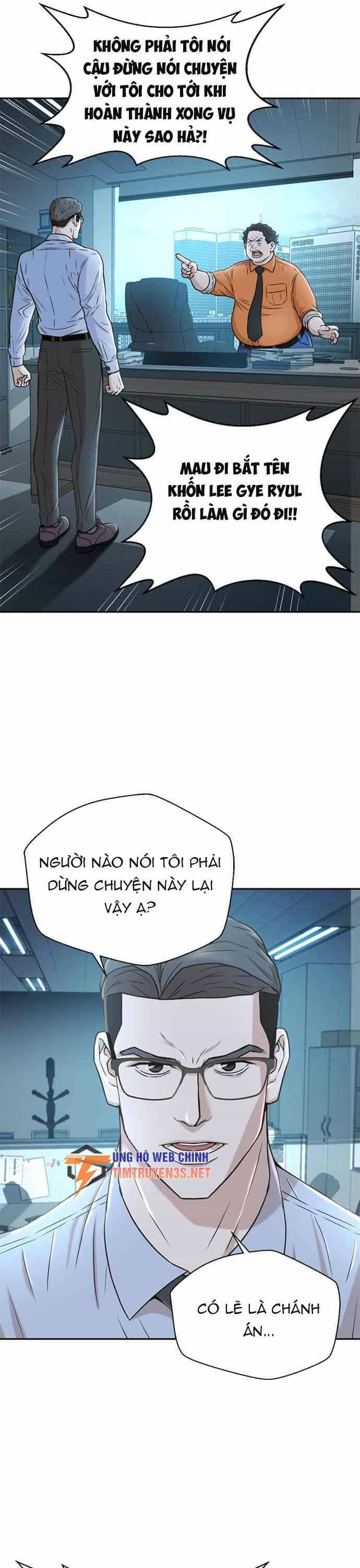 Thẩm Phán Lee Han Young - Chương 36 - ảnh 26