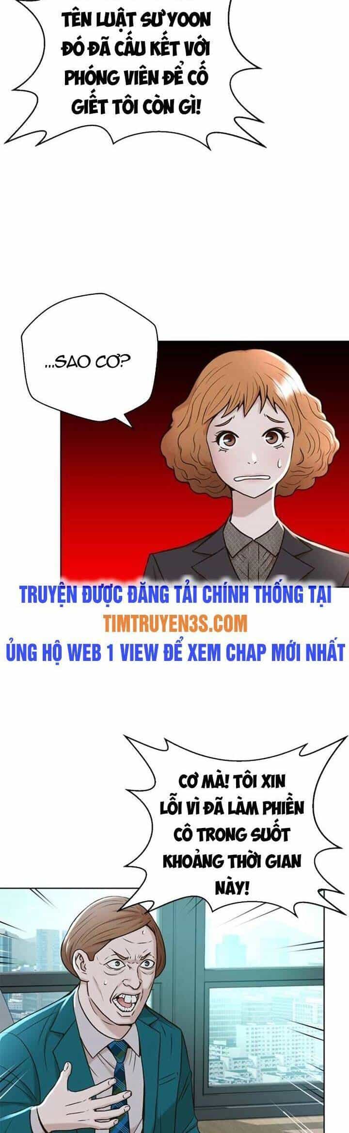 Thẩm Phán Lee Han Young - Chương 46 - ảnh 12