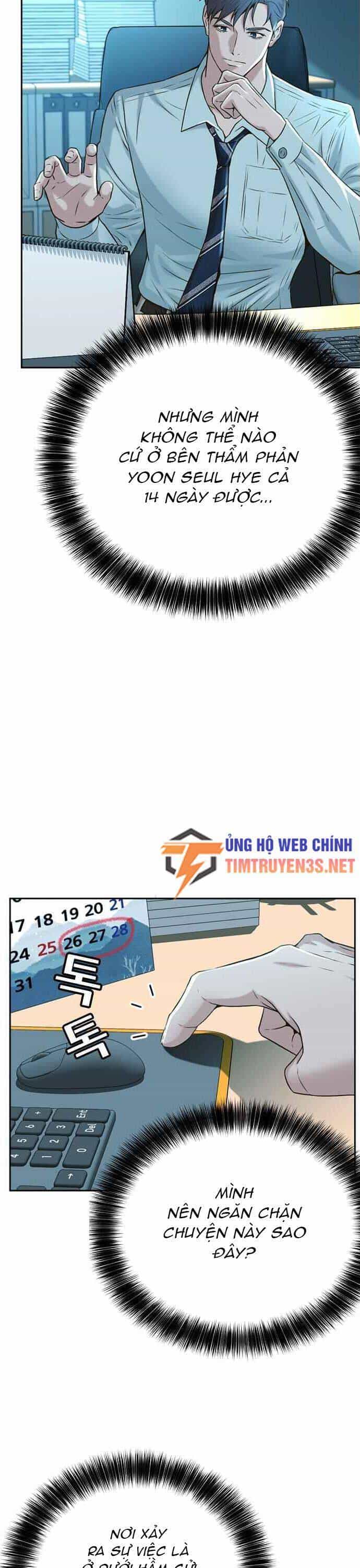 Thẩm Phán Lee Han Young - Chương 54 - ảnh 24
