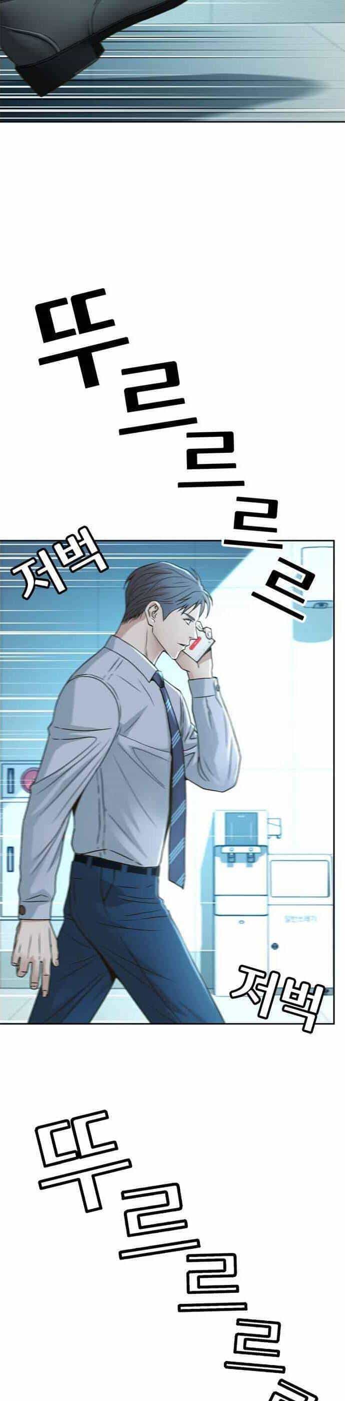 Thẩm Phán Lee Han Young - Chương 55 - ảnh 29