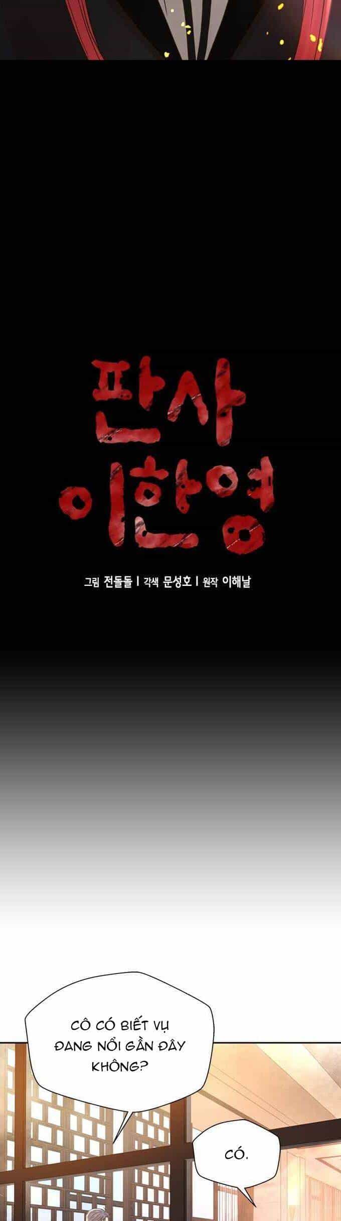 Thẩm Phán Lee Han Young - Chương 58 - ảnh 4