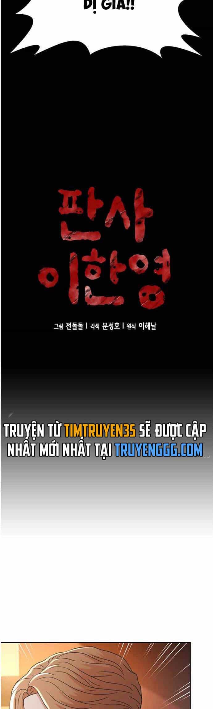 Thẩm Phán Lee Han Young - Chương 60 - ảnh 4