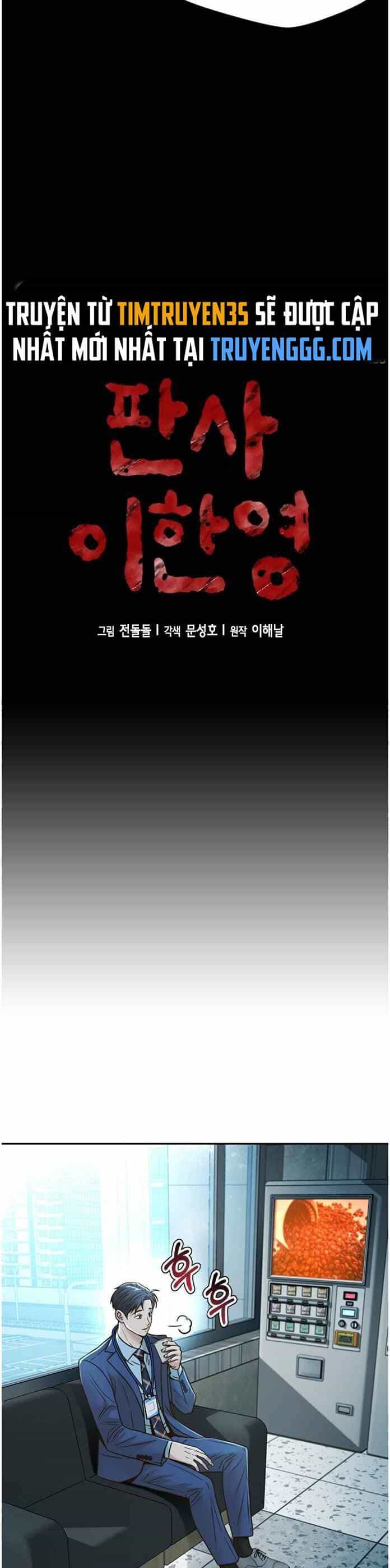 Thẩm Phán Lee Han Young - Chương 62 - ảnh 17