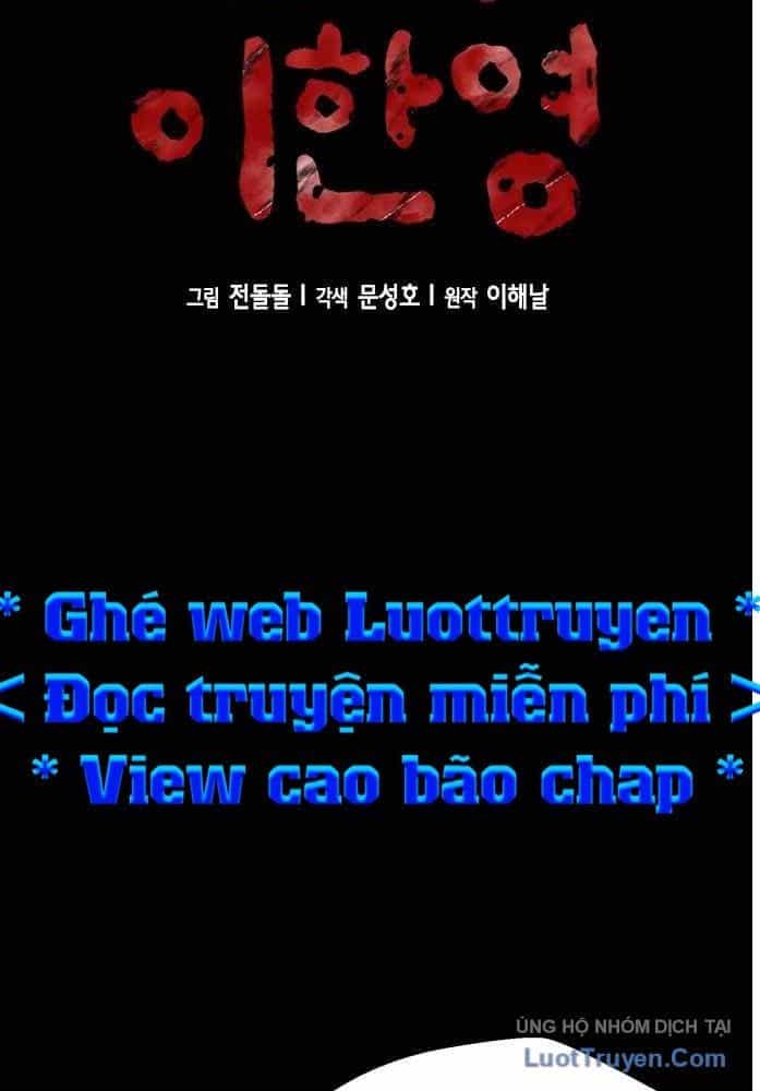 Thẩm Phán Lee Han Young - Chương 66 - ảnh 3