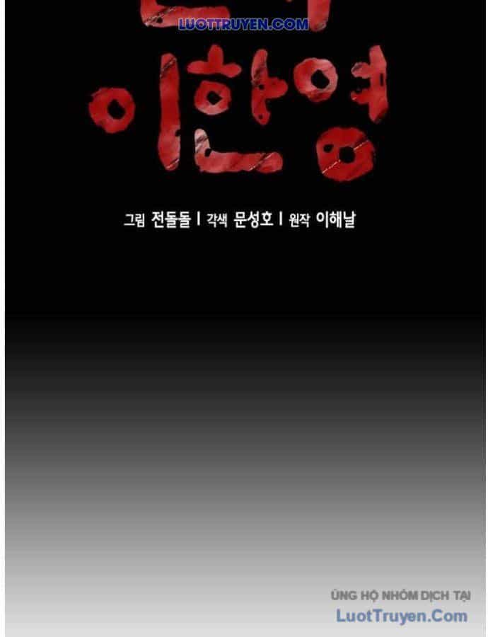 Thẩm Phán Lee Han Young - Chương 69 - ảnh 43