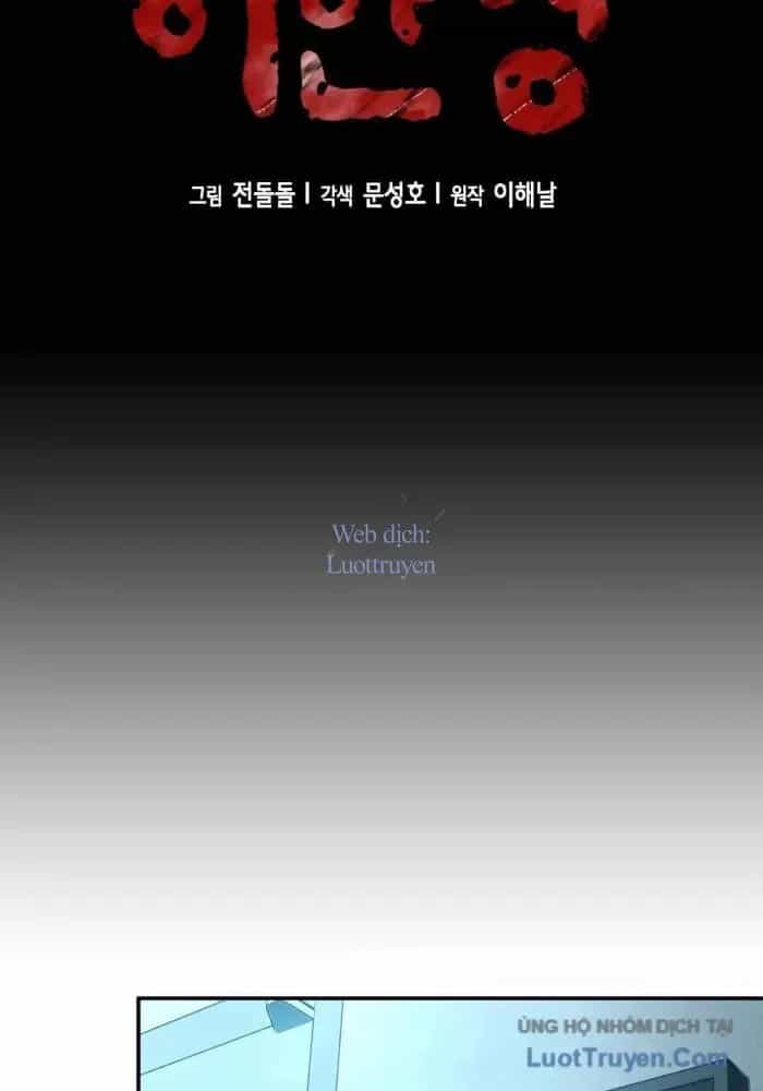 Thẩm Phán Lee Han Young - Chương 74 - ảnh 26