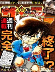 Truyện Tranh Thám Tử Conan