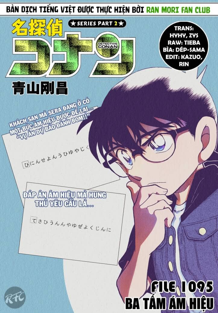 Thám Tử Conan - Chương 1095 - ảnh 1