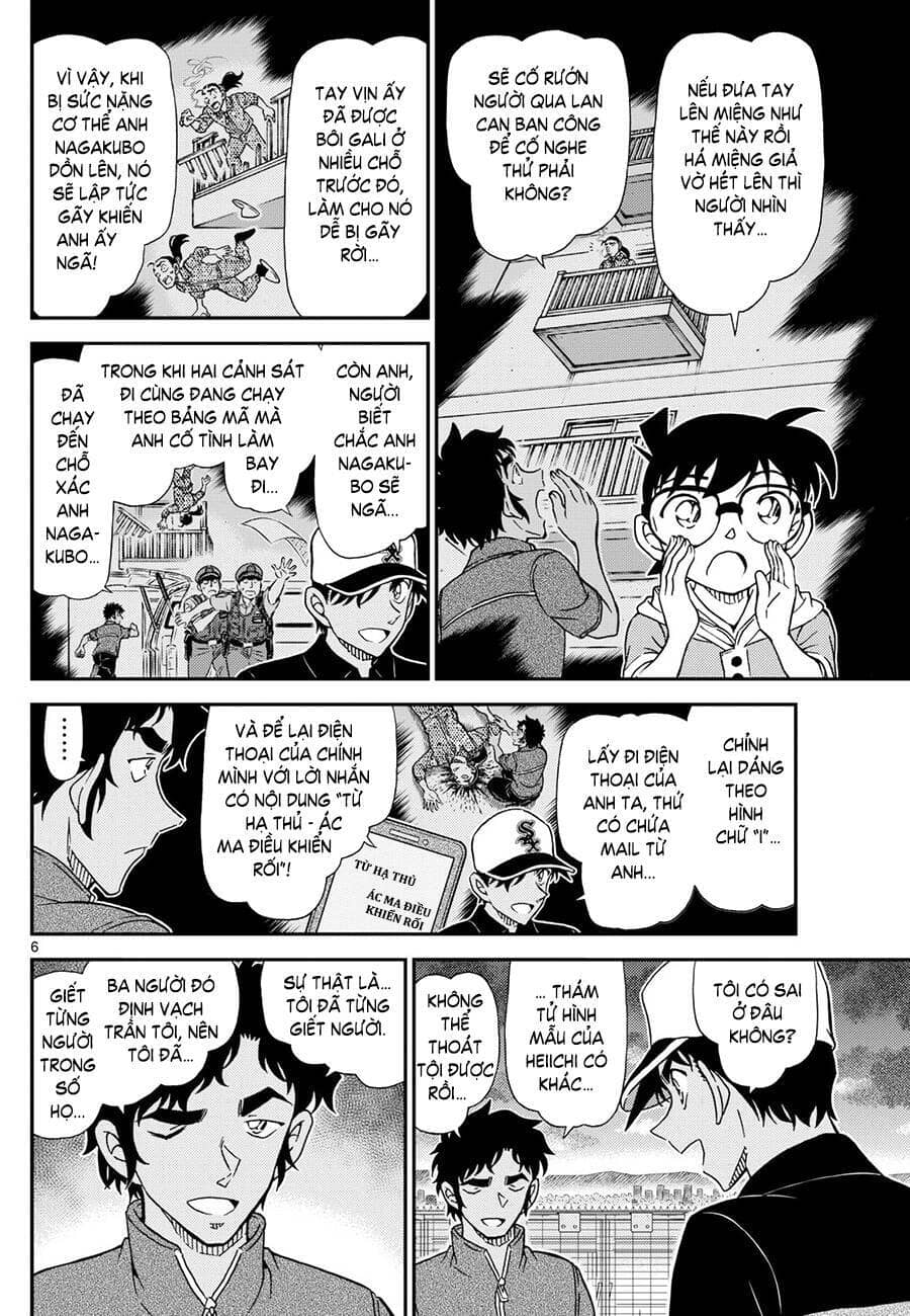 Thám Tử Conan - Chương 1133 - ảnh 8
