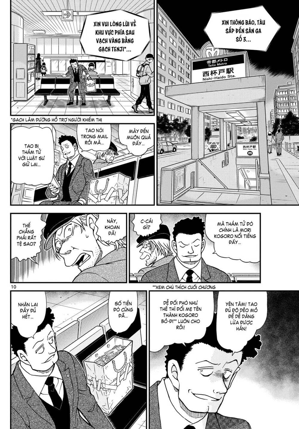 Thám Tử Conan - Chương 1143 - ảnh 11