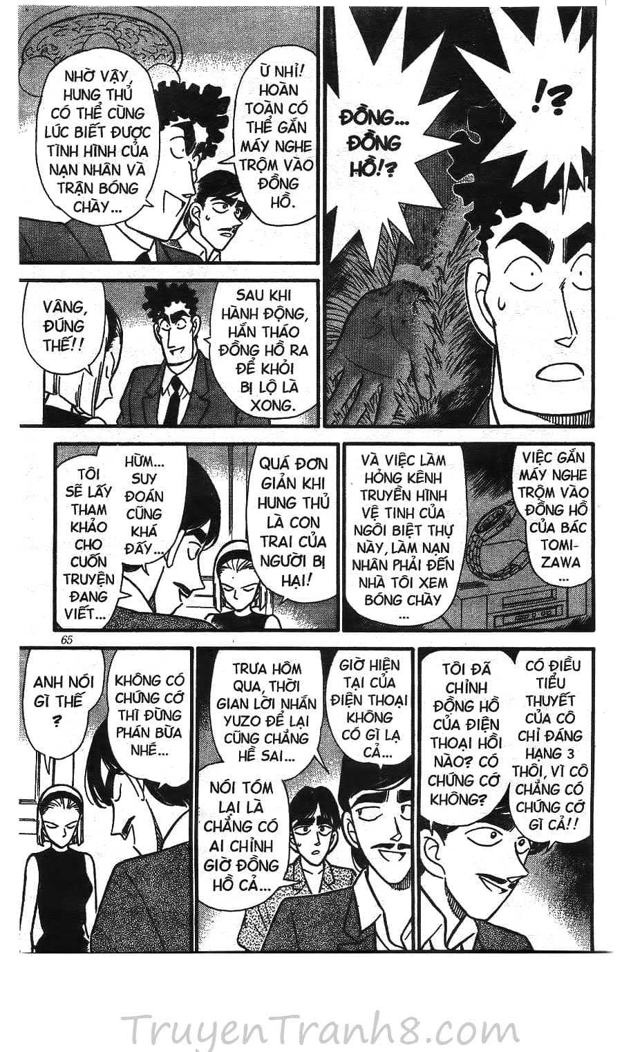 Thám Tử Conan - Chương 124 - ảnh 14