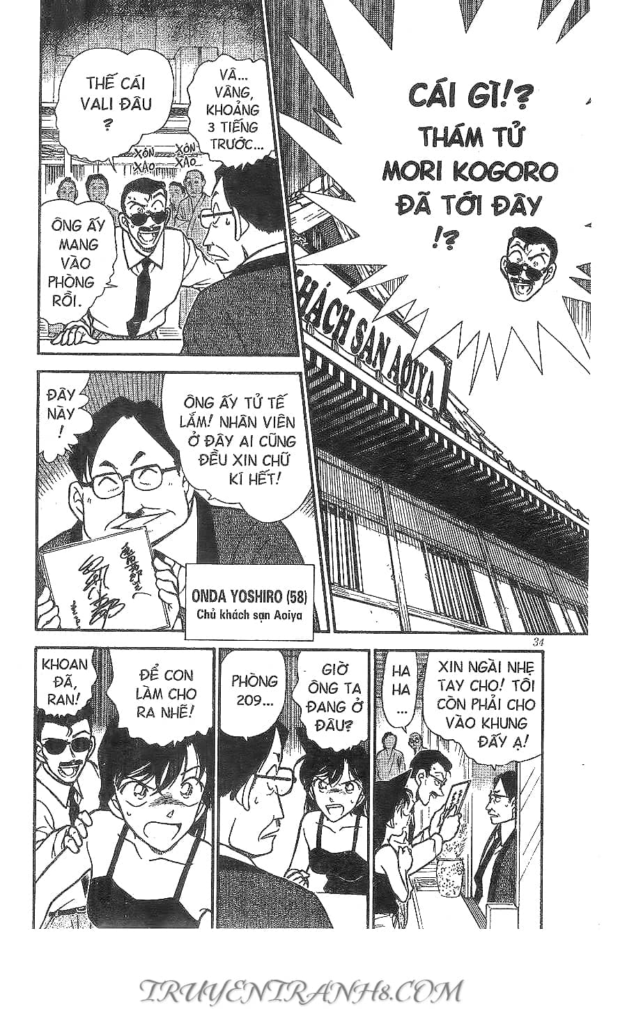 Thám Tử Conan - Chương 308 - ảnh 14