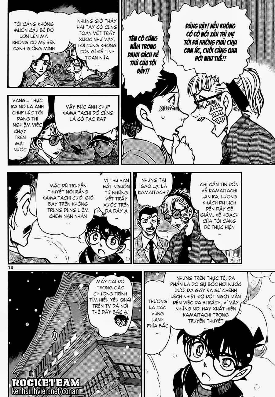 Thám Tử Conan - Chương 912 - ảnh 14