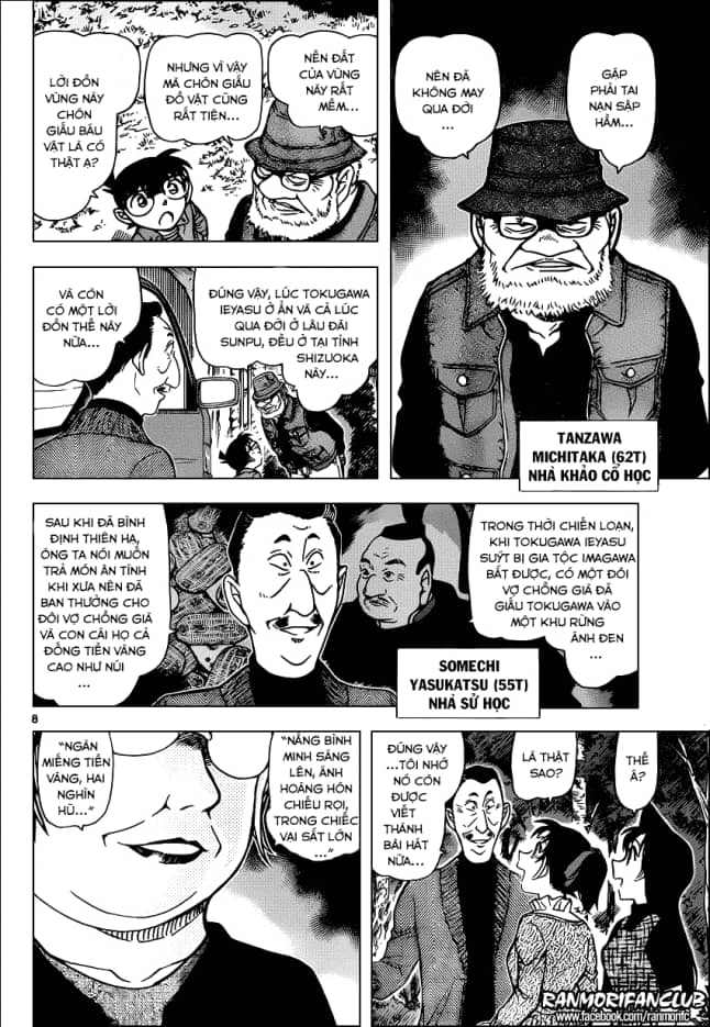 Thám Tử Conan - Chương 958 - ảnh 8