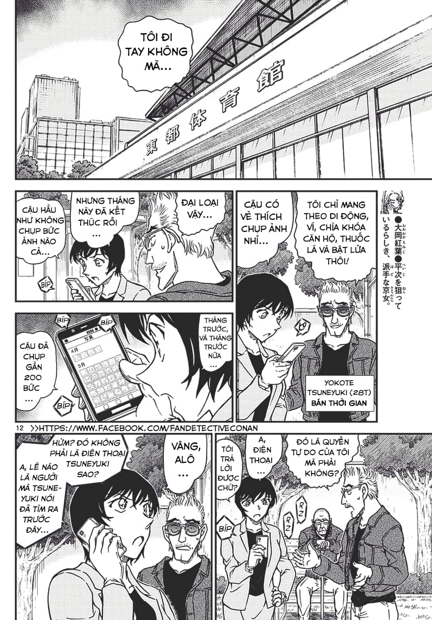 Thám Tử Conan - Chương 992 - ảnh 12