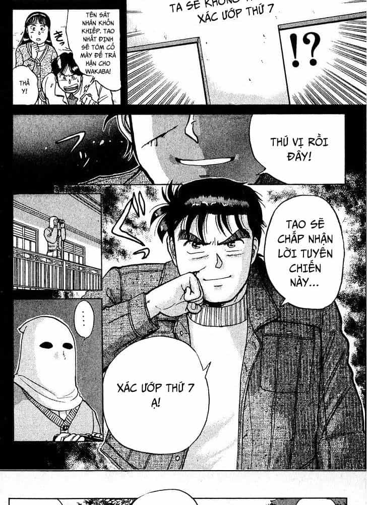 Thám Tử Kindaichi - Case Files - Chương 10 - ảnh 16