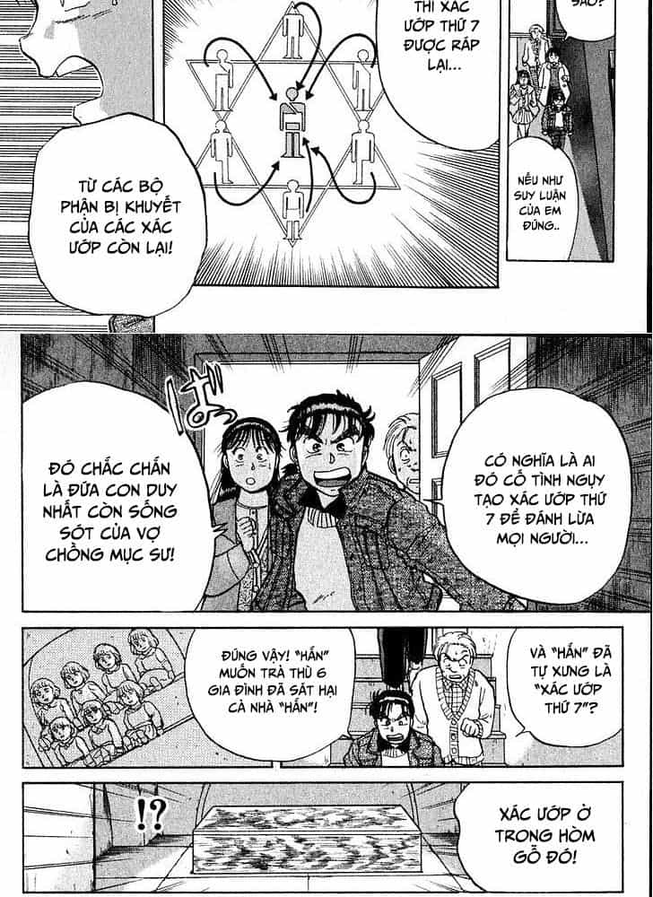 Thám Tử Kindaichi - Case Files - Chương 11 - ảnh 20