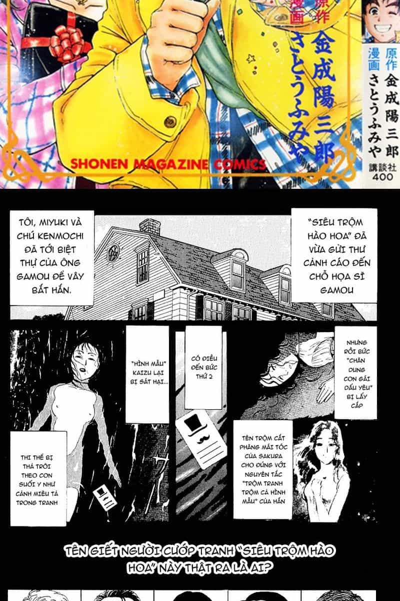 Thám Tử Kindaichi - Case Files - Chương 139 - ảnh 2