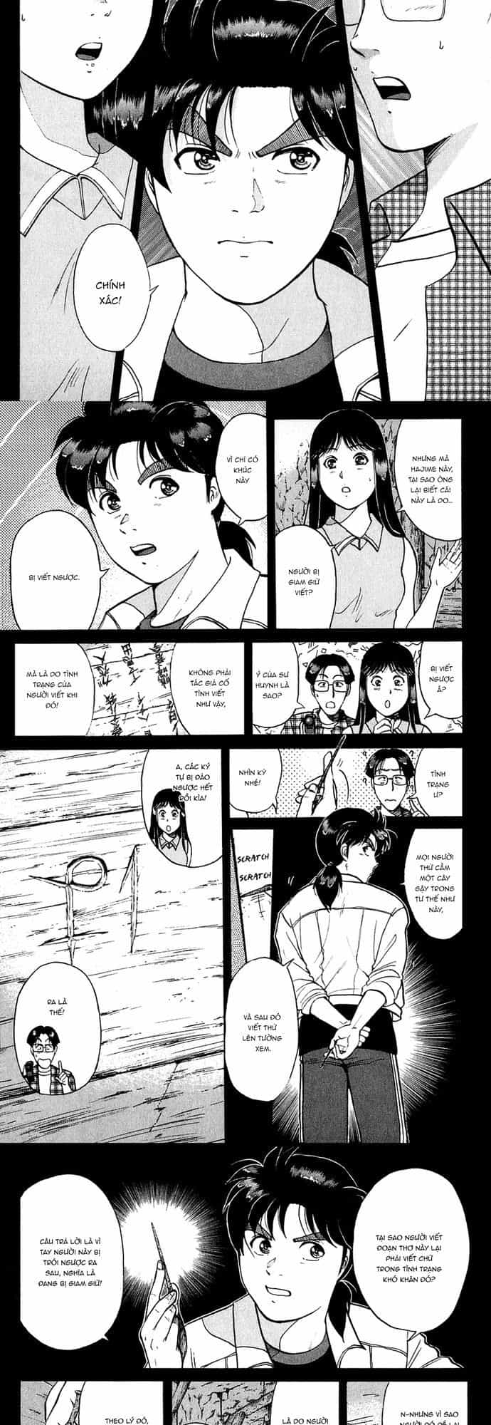 Thám Tử Kindaichi - Case Files - Chương 153 - ảnh 2